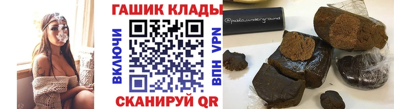 Купить наркотики сайты Пошехонье ГАШ  Кокаин  Псилоцибиновые грибы  Марихуана  МЕФ 