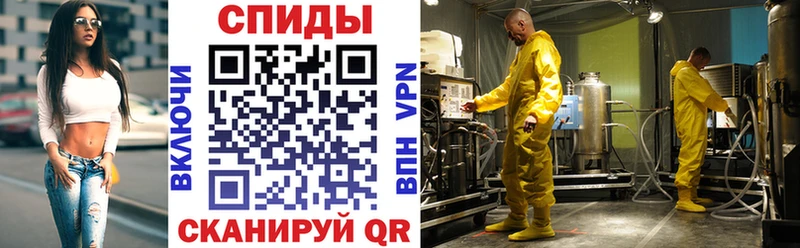 Amphetamine VHQ  закладка  Пошехонье 