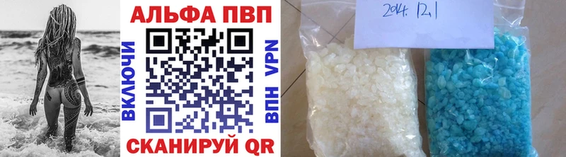 Alpha-PVP Соль  OMG tor  Пошехонье  где найти  