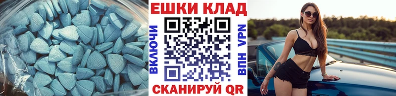 Ecstasy Cube как найти наркотики Пошехонье