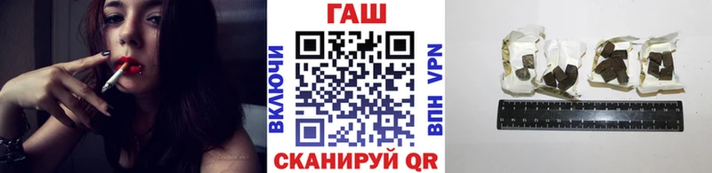 Гашиш хэш  даркнет сайт  Пошехонье 