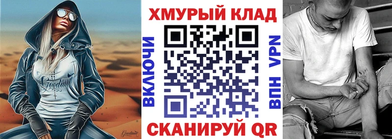 Героин Афган  купить наркотик  Пошехонье 