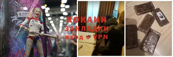 гашиш Армянск