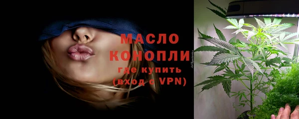 кокаин премиум Арсеньев