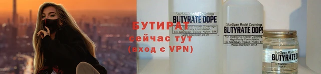 синтетический гашиш Аркадак