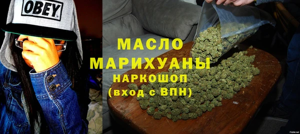 кокаин премиум Арсеньев