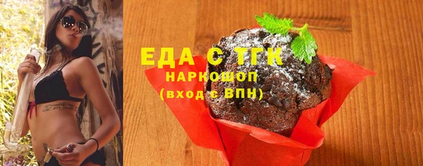 гашиш Армянск