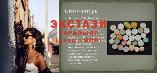 кокаин премиум Арсеньев
