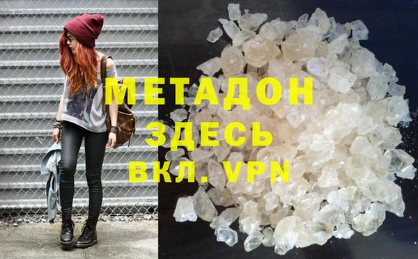 скорость mdpv Алексеевка