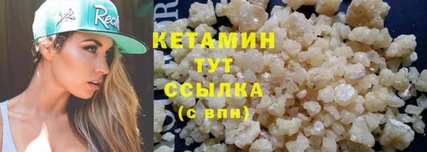 каннабис Инсар