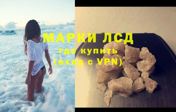 гашиш Армянск