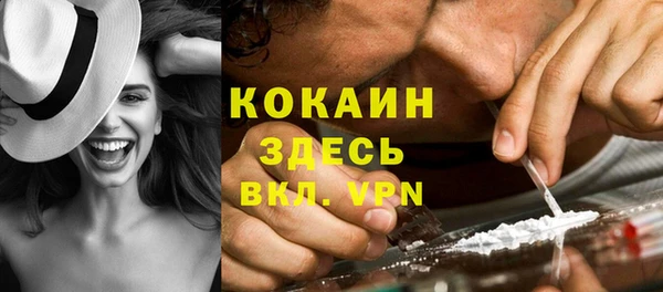 кокаин премиум Арсеньев