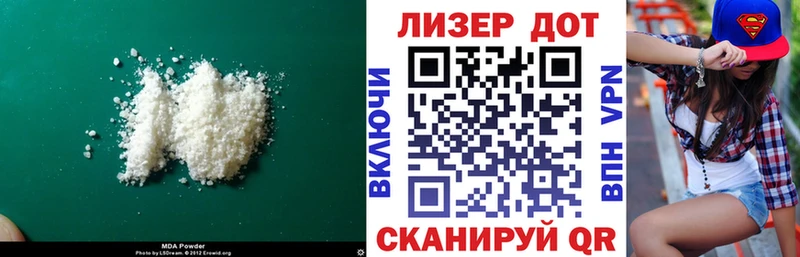 Лсд 25 экстази кислота  наркошоп  Пошехонье 