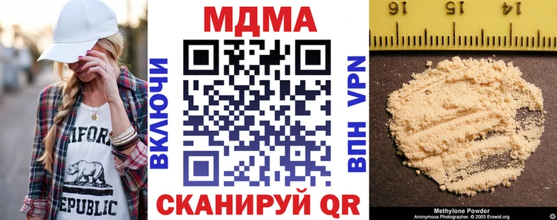 MDMA молли  блэк спрут как зайти  Пошехонье 