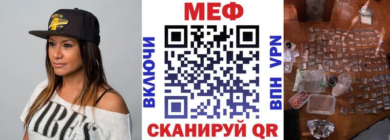 МЕФ мука Пошехонье