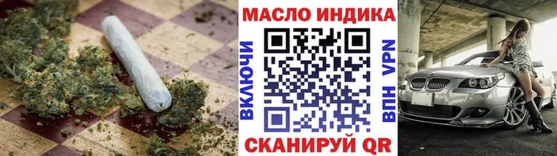ТГК вейп с тгк Пошехонье